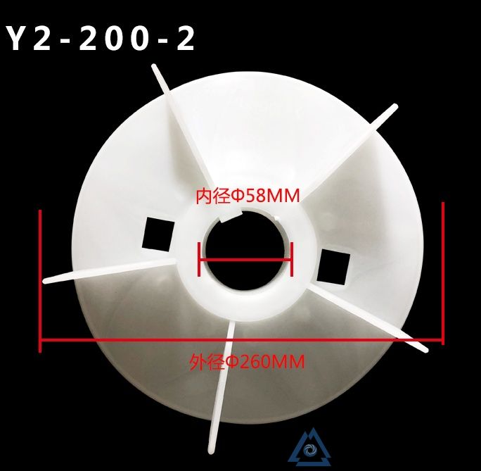 YE2-160L-2电机风叶-风扇叶-塑料